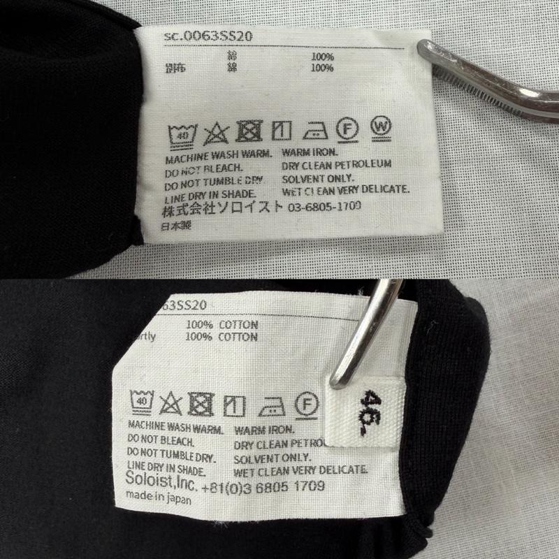 タカヒロ ミヤシタ ザ ソロイスト TAKAHIRO MIYASHITA The SoloIst. Tシャツ 半袖 半袖 メッセージ プリント ポケット Tシャツ 46 ワンポイント X ロゴ、文字 X プリント 黒 / ブラック / black X 白 / ホワイト / white メンズ USED 古着 中古 50165164