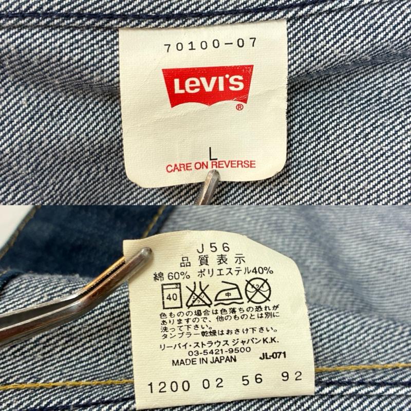 リーバイス Levi s ジャケット、上着 ジャンパー、ブルゾン Engineered Jeans 70100-07 00s 立体裁断 デニムジャケット L メンズ USED 古着 中古 50165223