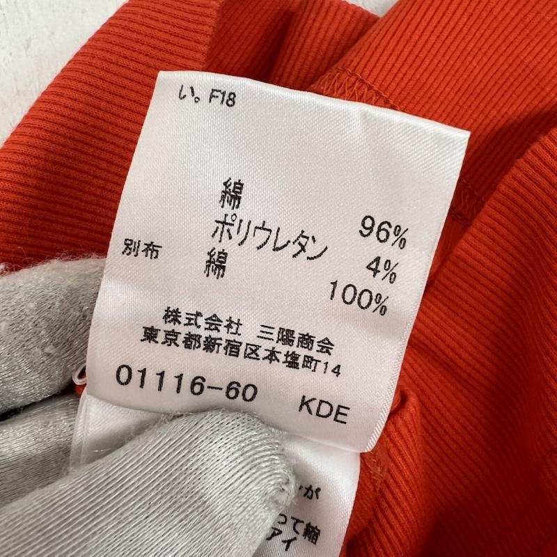 バーバリー BURBERRY Tシャツ 半袖 Vネック リブ Tシャツ ノバチェック Size:13 - 橙 / オレンジ / orange メンズ USED 古着 中古 50165307