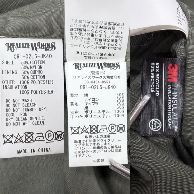 クライミー CRIMIE コート コート一般 ZACK BACK SATIN THINSULATE COAT ミリタリー コート ジャケット 3Mシンサレート ナイロン 中綿 M 無地 カーキ / カーキ / khaki メンズ USED 古着 中古 50165349