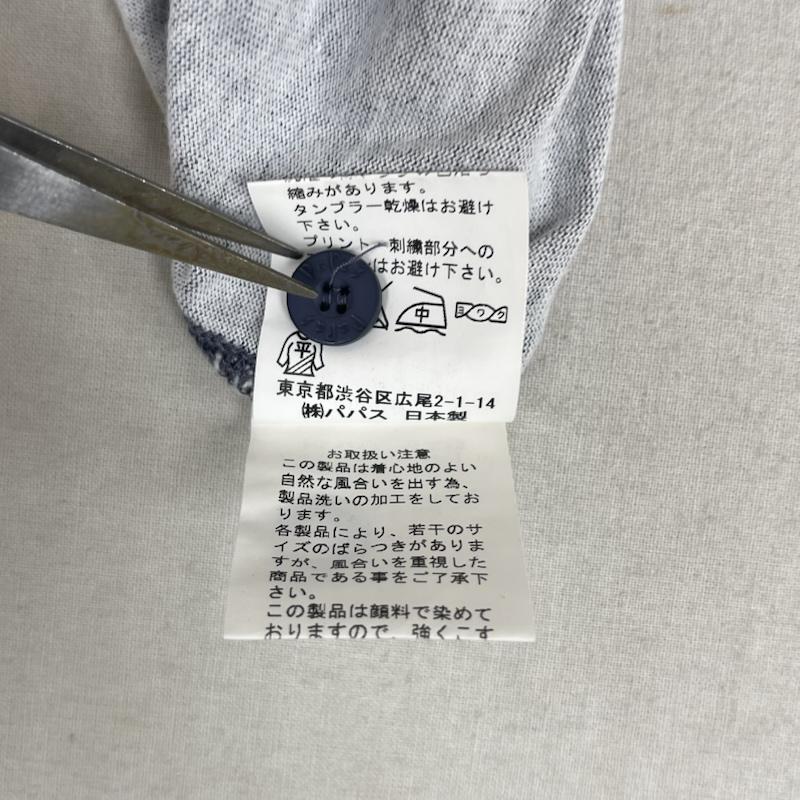パパス PAPAS ポロシャツ 半袖 ピグメント加工 ダブルポケット 半袖 ポロシャツ d0473upl005 M 灰 / グレー / gray メンズ USED 古着 中古 50165737