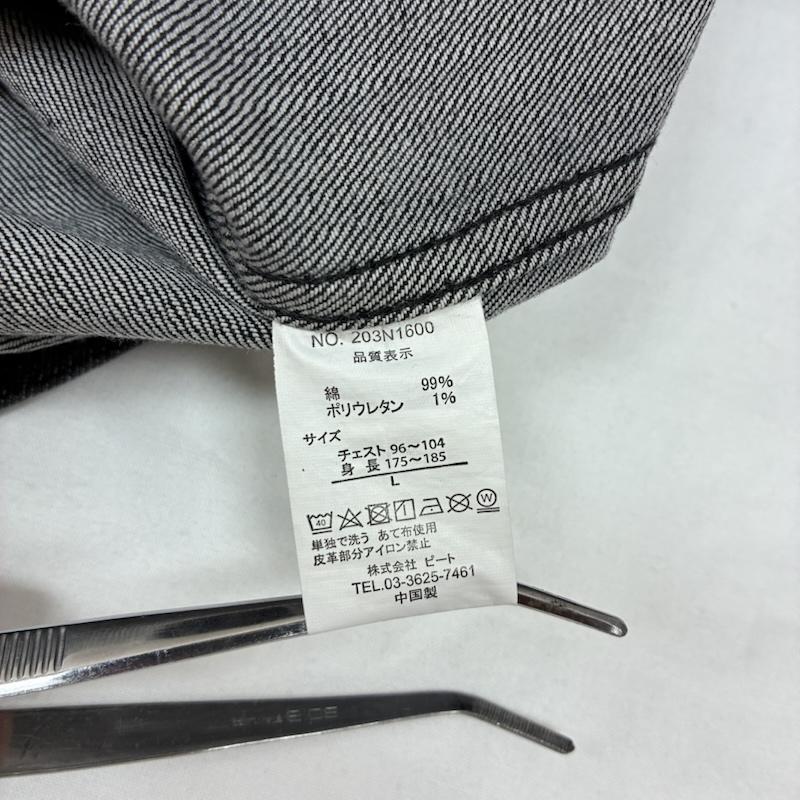 ノートン Norton ジャケット、上着 ジャンパー、ブルゾン エンボスロゴ 刺繍 ウォッシュド ストレッチ デニムジャケット L メンズ USED 古着 中古 50165746