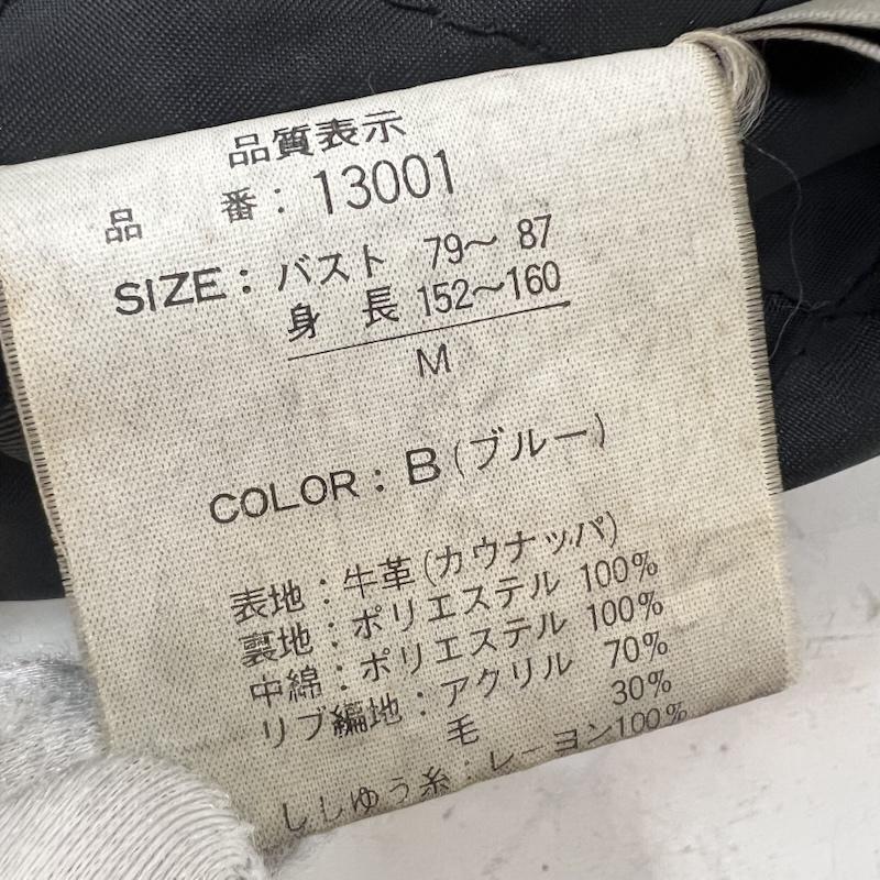 ヴィンテージ VINTAGE ジャケット、上着 レザージャケット 90s MICHIKO LONDON レザー スタジャン M 青 / ブルー / blue X 黒 / ブラック / black レディース USED 古着 中古 50165914