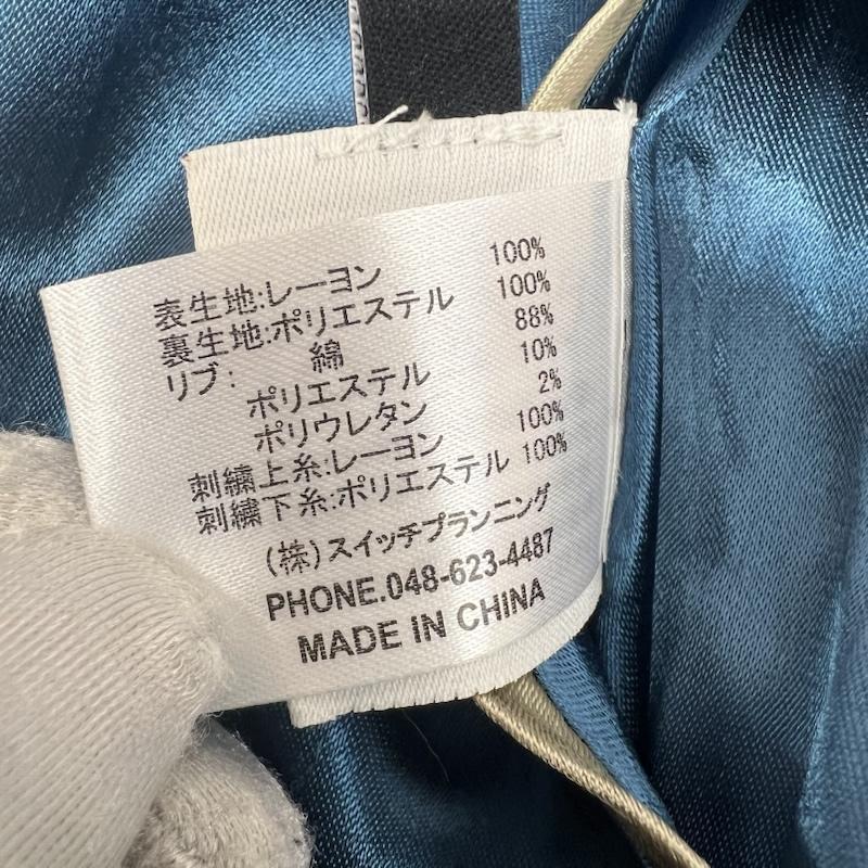 花旅楽団 花旅楽団 ジャケット、上着 ジャンパー、ブルゾン パンダ 梅 和柄 刺繍 リバーシブル スカジャン S 青 / ブルー / blue メンズ USED 古着 中古 50165916