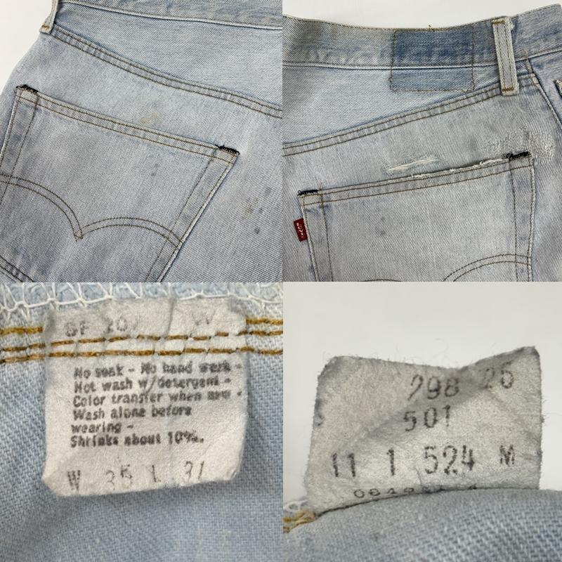 リーバイス Levi s パンツ デニム、ジーンズ 80年代 ビンテージ 501 ボタン裏524 デニム パンツ 黒カン 裾チェーンステッチ 80s VINTAGE 35インチ メンズ USED 古着 中古 50165978
