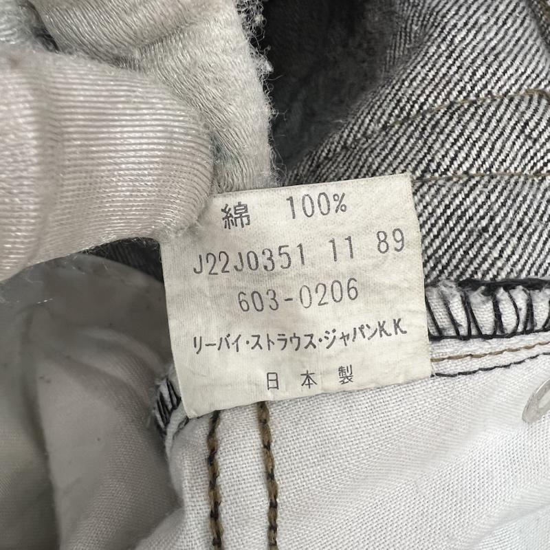 リーバイス Levi s パンツ デニム、ジーンズ 80s 日本製 603-0206 先染め ブラックデニム ヴィンテージ 30インチ 黒 / ブラック / black メンズ USED 古着 中古 50165999