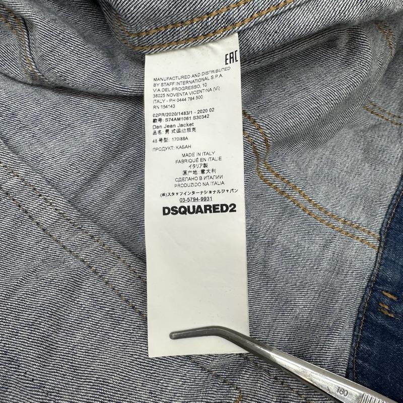 ディースクエアード DSQUARED2 ジャケット、上着 ジャンパー、ブルゾン Dan Jean Jacket ダン ジーン デニム ジャケット S74AM1061 48 インディゴ / インディゴ / Indigo メンズ USED 古着 中古 50166087