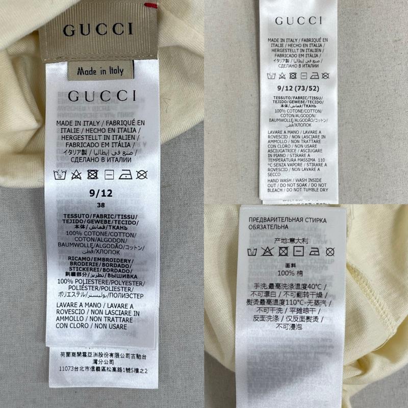 グッチ GUCCI ワンピース・ドレス・オールインワン ワンピース・ドレス・オールインワン イタリア製 GGロゴ サークル プリント ベビー用 ロンパース スリープスーツ 38 ベージュ / ベージュ / beige ボーイズ USED 古着 中古 50166148