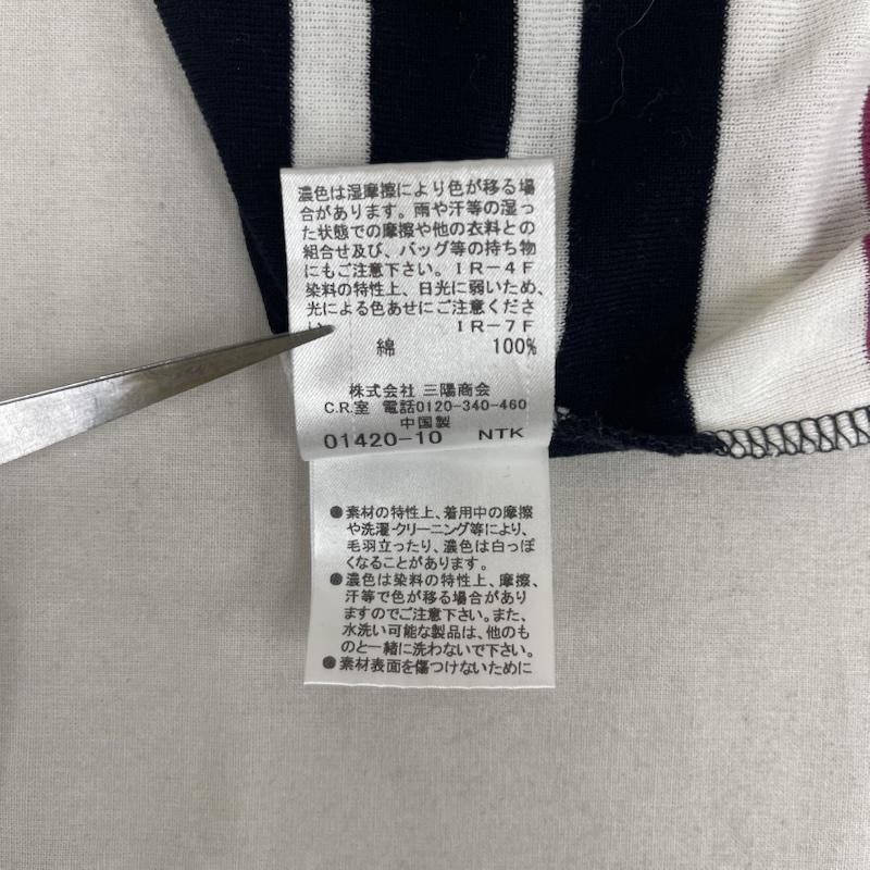 バーバリー・ブルーレーベル BURBERRY BLUE LABEL ニット、セーター 七分袖 ニット ワンピース ボーダー柄 カットソー 七分袖 e1n60-771-29 38 マルチカラー / マルチカラー / multicolor レディース USED 古着 中古 50166217