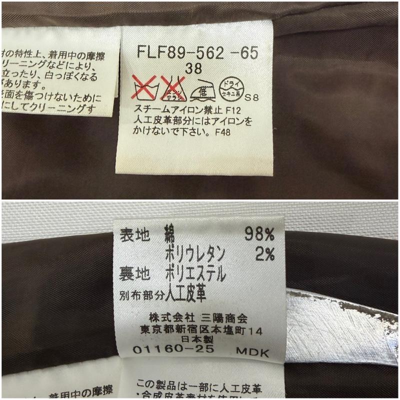 バーバリーロンドン Burberry London スカート ミニスカート BULE LABEL チェックミニタイトスカート スリット ボタン ポケット ストレッチ生地 38 チェック 茶 / ブラウン / brown レディース USED 古着 中古 50166237
