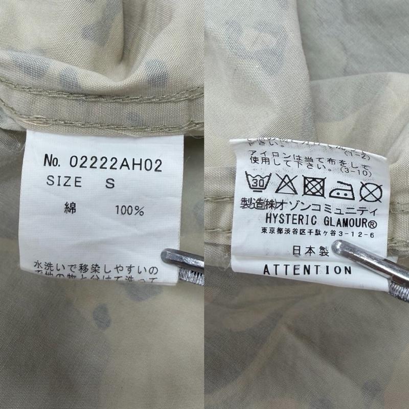 ヒステリックグラマー HYSTERIC GLAMOUR シャツ、ブラウス 半袖 22ss HYS 半袖 デザートカモ カモフラ 迷彩 ロゴ ヒスガール グラフィック プリント ミリタリー フィールドシャツ S カモフラージュ柄・迷彩 X ロゴ、文字 X プリント カーキ / カーキ / khaki X 緑 / グリーン / green X 茶 / ブラウン / brown X マルチカラー / マルチカラー / multicolor メンズ USED 古着 中古 50166250