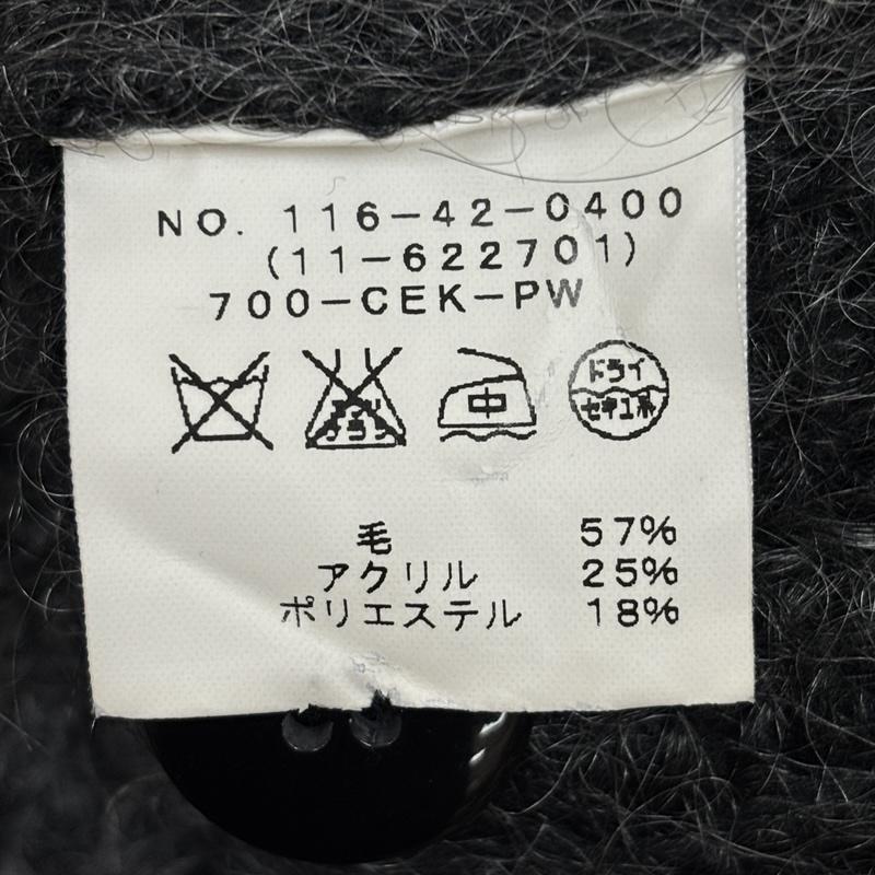 シップス SHIPS カーディガン 長袖 ローゲージ ニット カーディガン ロング丈 毛足長め ラグランスリーブ L メンズ USED 古着 中古 50166289
