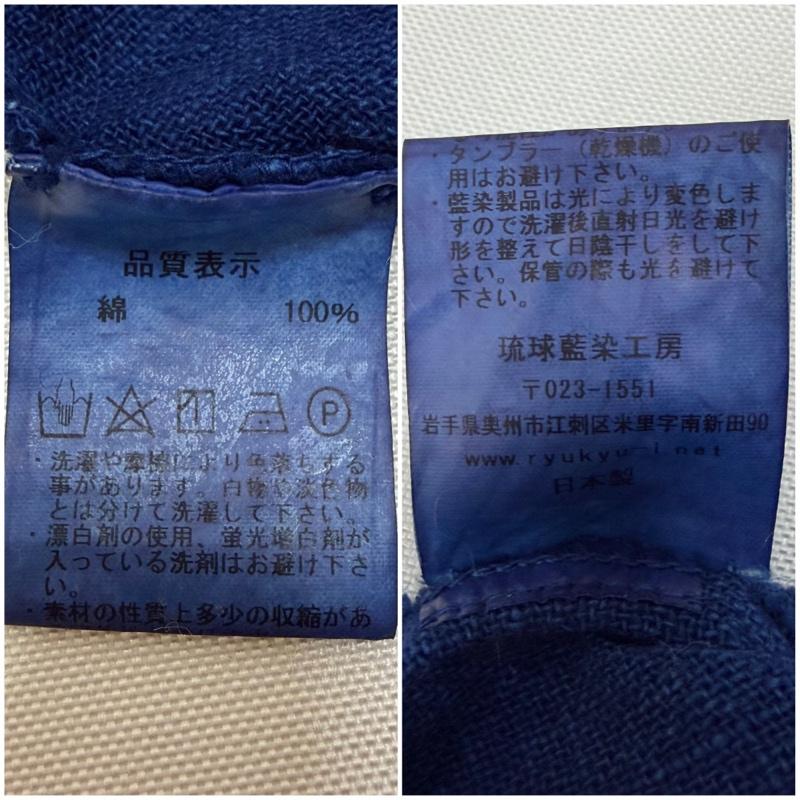 古着 USED シャツ、ブラウス 七分袖 琉球藍染工房 七分丈シャツ インディゴブルー 日本製 綿100% 羽 フェザー - 青 / ブルー / blue X 紺 / ネイビー / navy レディース USED 古着 中古 50166349