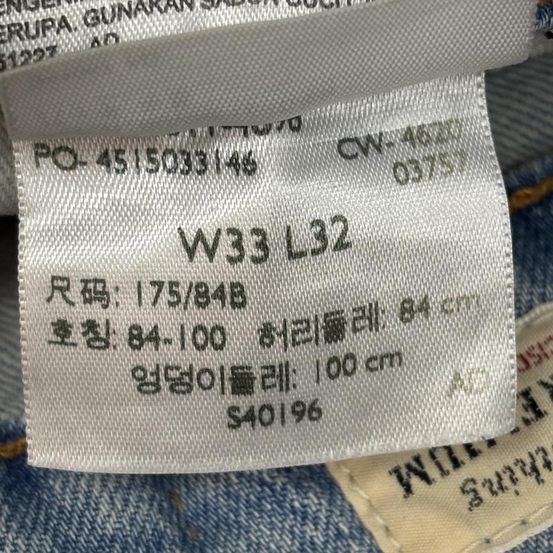 リーバイス Levi s パンツ デニム、ジーンズ 04511-4898 LOT511 スリムフィット デニム パンツ ストレッチ 33インチ 水色 / ライトブルー / メンズ USED 古着 中古 50166379