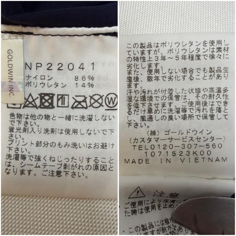 ザノースフェイス THE NORTH FACE ジャケット、上着 ジャケット、ブレザー Desert Jacket デザートジャケット テーラード 撥水 ストレッチ NP22041 L 無地 紺 / ネイビー / navy メンズ USED 古着 中古 50166441