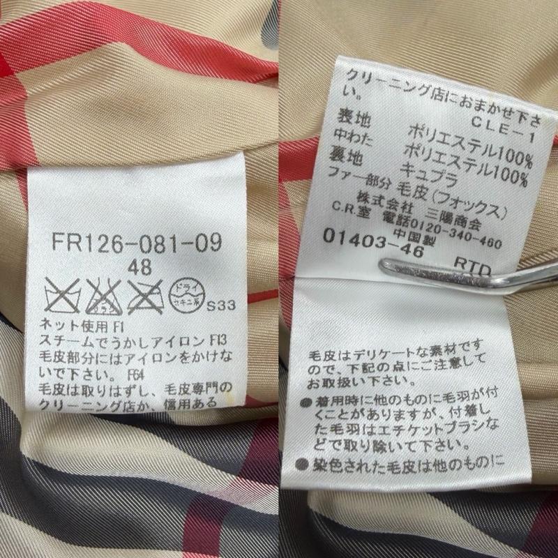 バーバリーロンドン Burberry London ジャケット、上着 ジャケット、ブレザー キルティング ロング コート ノバチェック ジャケット ジップアップ ベルト 48 無地 X チェック 黒 / ブラック / black レディース USED 古着 中古 50166577