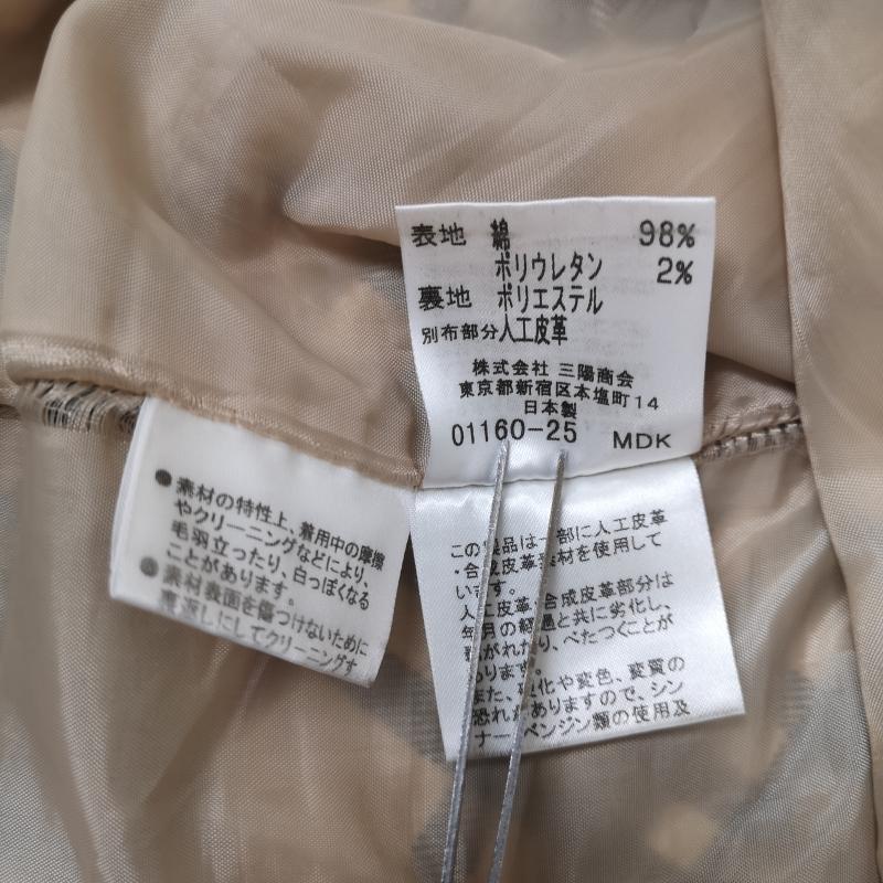 バーバリー・ブルーレーベル BURBERRY BLUE LABEL スカート ミニスカート ノバチェック フラップポケット サイドジップ 台形 ミニ スカート FLF89-562-43 36 ベージュ / ベージュ / beige レディース USED 古着 中古 50166691