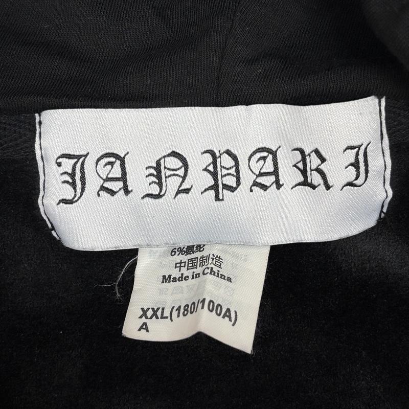 古着 USED パーカー 長袖 JANPARI ジャンパリ ラインストーン ロゴ プルオーバー フーディ スウェット パーカー XXL 黒 / ブラック / black メンズ USED 古着 中古 50166718