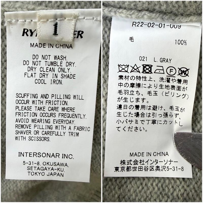 古着 USED ベスト ベスト RYETENDER ライテンダー Vネック ベスト CHELSEA VEST R22-02-01-009 1 無地 灰 / グレー / gray レディース USED 古着 中古 50166735