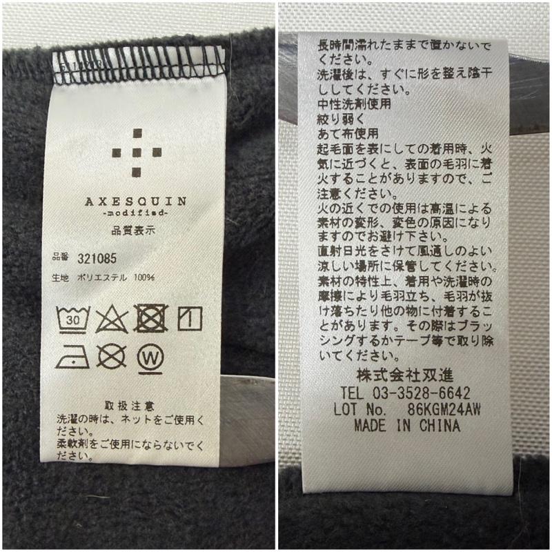 アクシーズクイン AXESQUIN トップス トップス レトロフリースTシャツ 半袖プルオーバー RETRO FLEECE TEE 321085 S 無地 ダークグレー / ダークグレー / メンズ USED 古着 中古 50166792