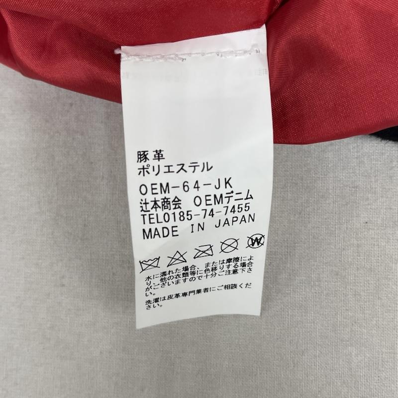 古着 USED ジャケット、上着 ジャンパー、ブルゾン SIESTA JEANS Marlboro キャンペーン 非売品 スエード ブルゾン ジャケット L 黒 / ブラック / black メンズ USED 古着 中古 50166848