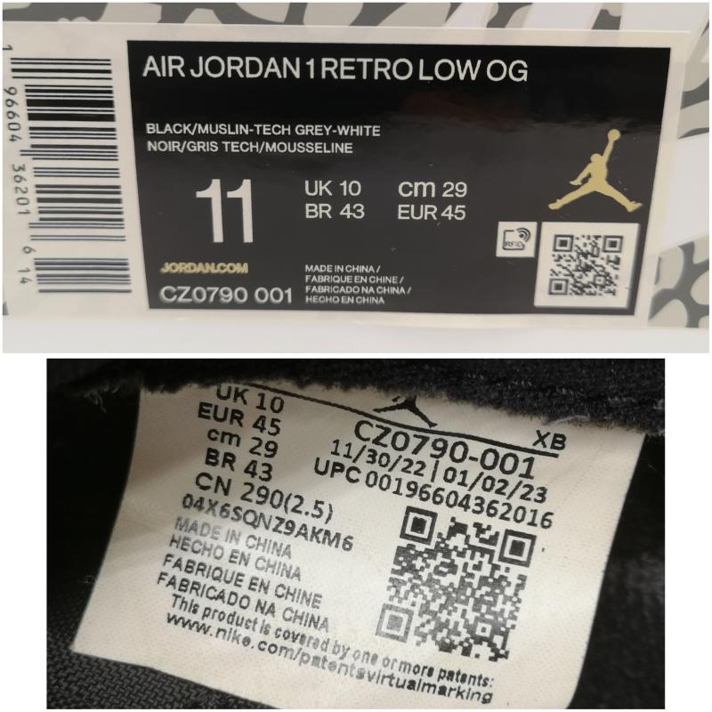 ナイキ NIKE スニーカー スニーカー CZ0790-001 AIR JORDAN 1 RETRO LOW OG エア ジョーダン1 レトロ ロー ブラック セメント 29.0cm 黒 / ブラック / black メンズ USED 古着 中古 50167060