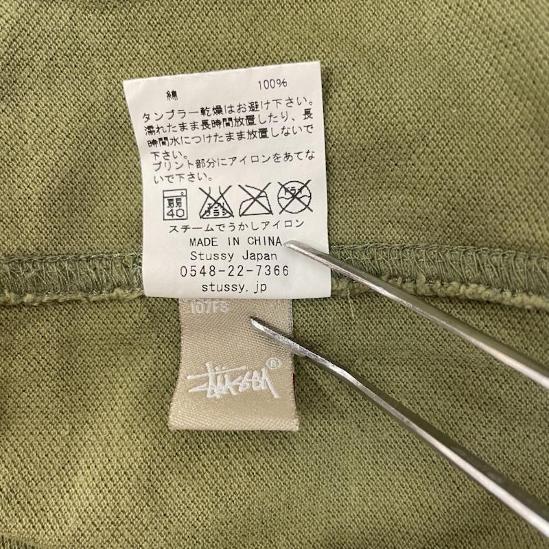 ステューシー STUSSY ポロシャツ 半袖 00s クレイジーフォントロゴ ポロシャツ M カーキ / カーキ / khaki メンズ USED 古着 中古 50167112