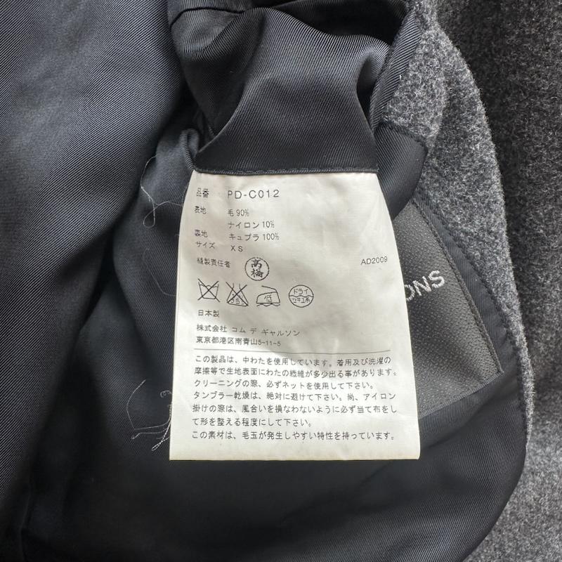 コムデギャルソンオムプリュス COMME des GARCONS HOME PLUS コート コート一般 09AW ウール ダッフル コート PD-C012 XS 灰 / グレー / gray メンズ USED 古着 中古 50167166