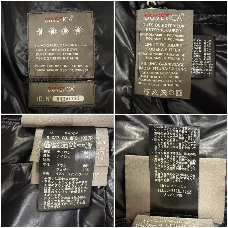 デュベティカ DUVETICA コート ダウンコート kappa ファーフードダウンコート ダブルジップ 38 無地 グレージュ / グレージュ / レディース USED 古着 中古 50167183