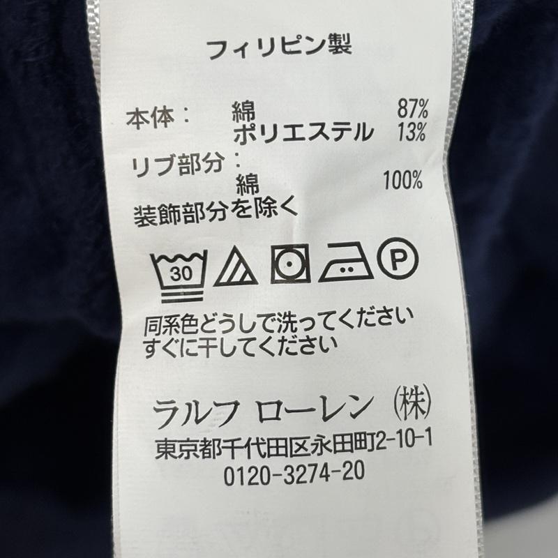 ポロラルフローレン POLO RALPH LAUREN パンツ ショートパンツ ロゴ ワッペン スウェット ハーフ ショート パンツ XL 紺 / ネイビー / navy メンズ USED 古着 中古 50167380