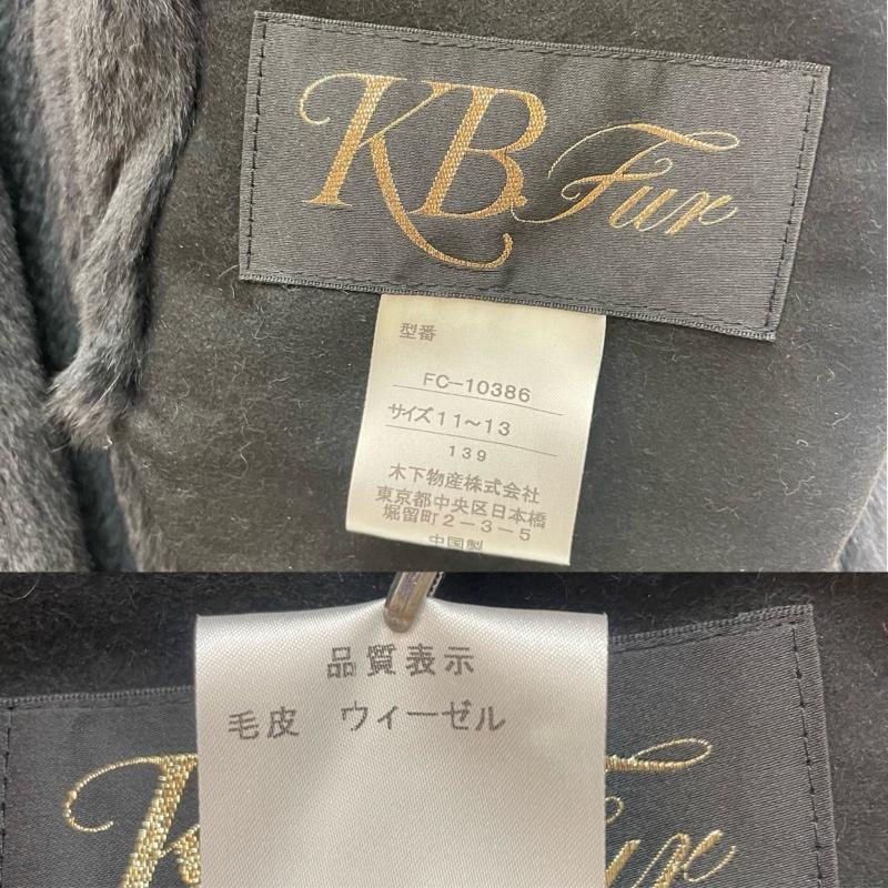 ヴィンテージ VINTAGE コート 毛皮、ファー KB fur リアル ファー ウイーゼル リバーシブル 11号 黒 / ブラック / black X 灰 / グレー / gray レディース USED 古着 中古 50167685