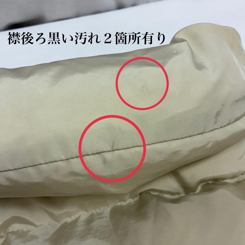 マックスマーラ Max Mara コート コート一般 WEEKEND LINE キルティング パディング コート Aライン 比翼 36 レディース USED 古着 中古 50167780