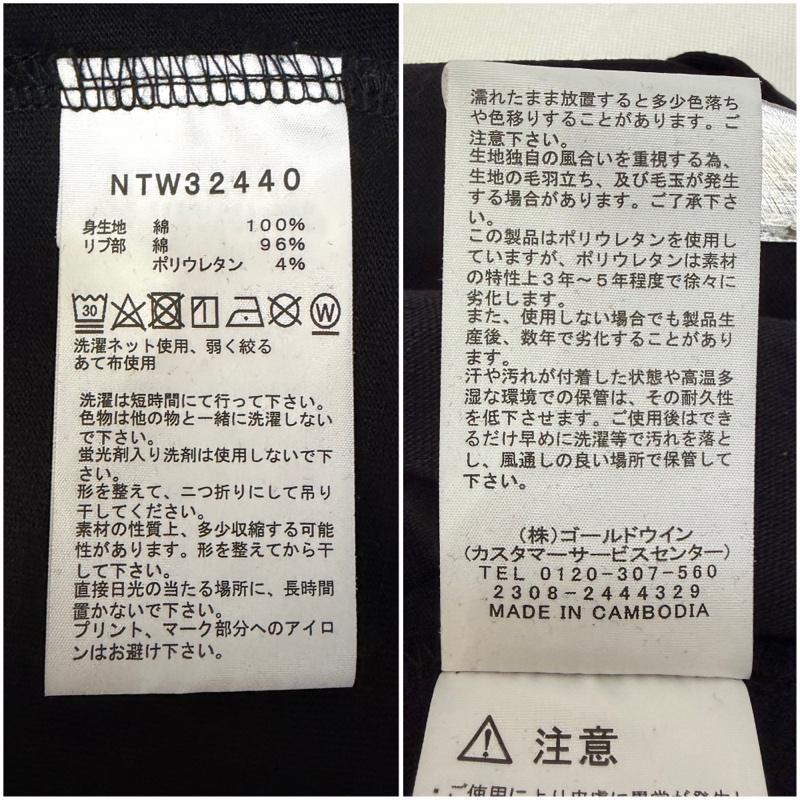 ザノースフェイス THE NORTH FACE ワンピース ロングスカート Zoo Picker Onepiece ロングスリーブマキシワンピース ステラーカケス 刺繍 ntw32440 L 無地 X ロゴ、文字 X ワンポイント X 刺繍 黒 / ブラック / black レディース USED 古着 中古 50167784