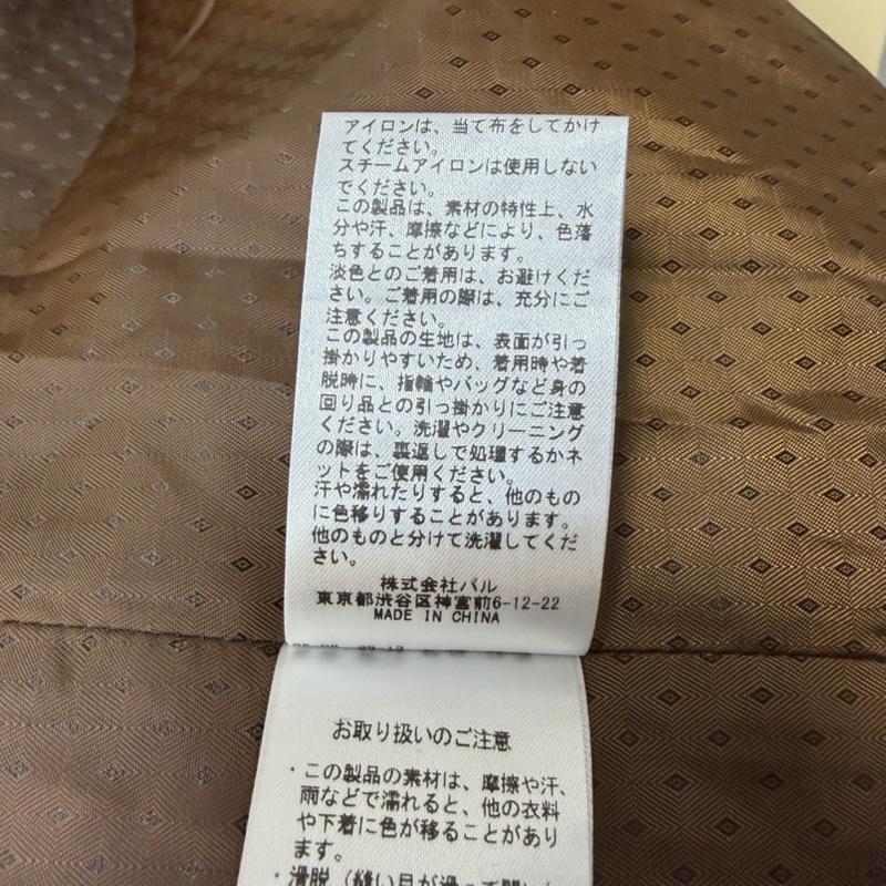 イア パピヨネ ear PAPILLONNER コート コート一般 EAS10A2108A0001 SUM1 STYLE スミスタイル オーバーサイズバックタックコート軽量 beige FREE ドロップショルダー FREE 無地 ベージュ / ベージュ / beige レディース USED 古着 中古 50167787
