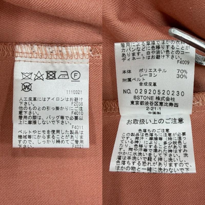 アメリ AMERI ワンピース ロングスカート 長袖 レイヤード シャツ ワンピース - 無地 桃 / ピンク / pink レディース USED 古着 中古 50167812