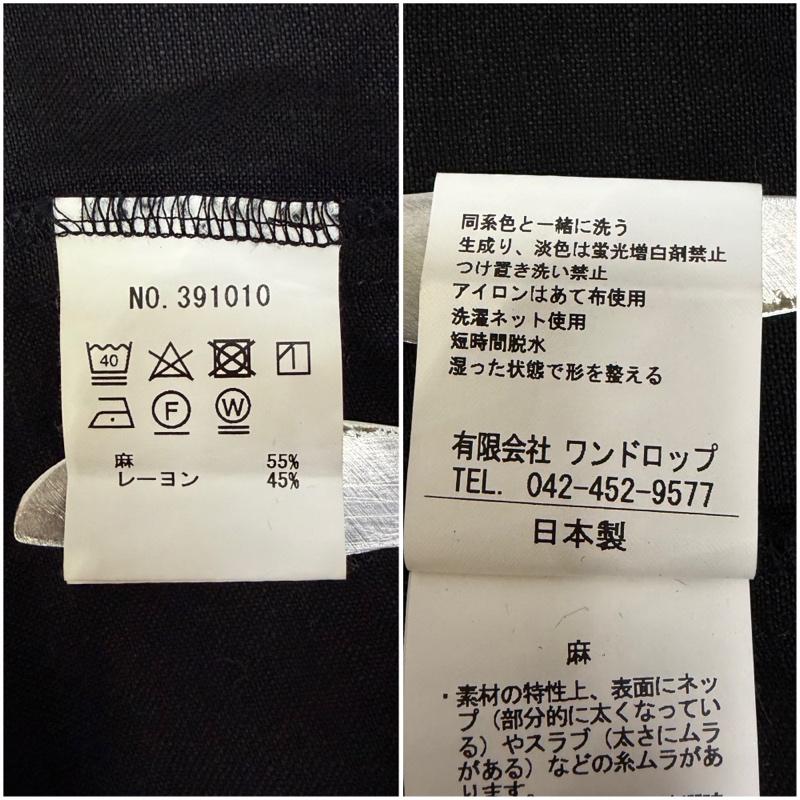 トラバイユマニュアル TRAVAIL MANUEL ワンピース ロングスカート リネン混ワンピース 日本製 black - 無地 黒 / ブラック / black レディース USED 古着 中古 50167814