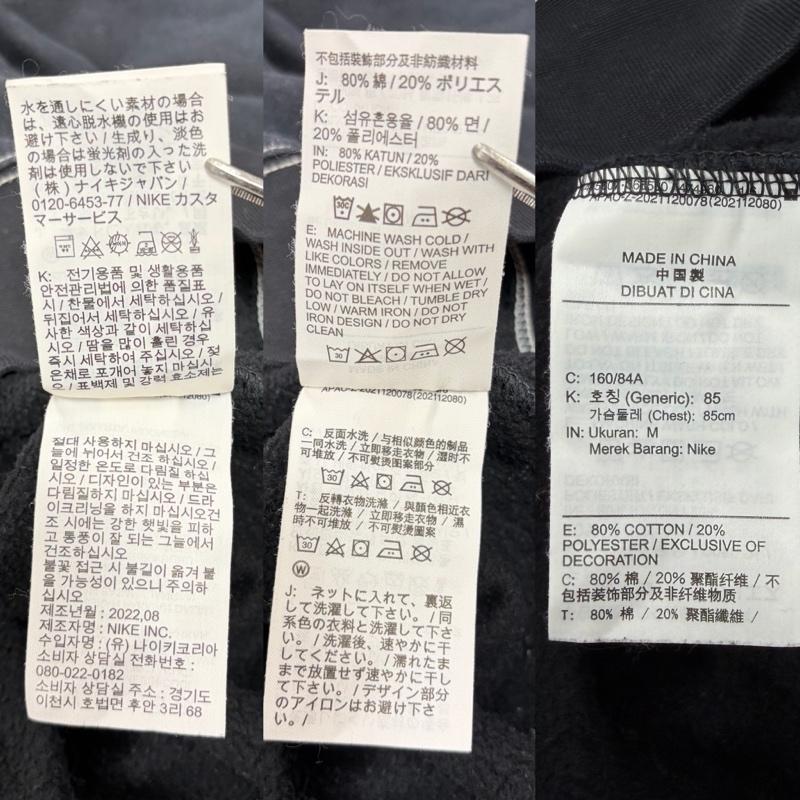 ナイキ NIKE トレーナー 長袖 クルーネック スウェット ステッチ ロゴ プリント フェード オーバーサイズ M ロゴ、文字 X プリント 黒 / ブラック / black X 白 / ホワイト / white メンズ USED 古着 中古 50167843