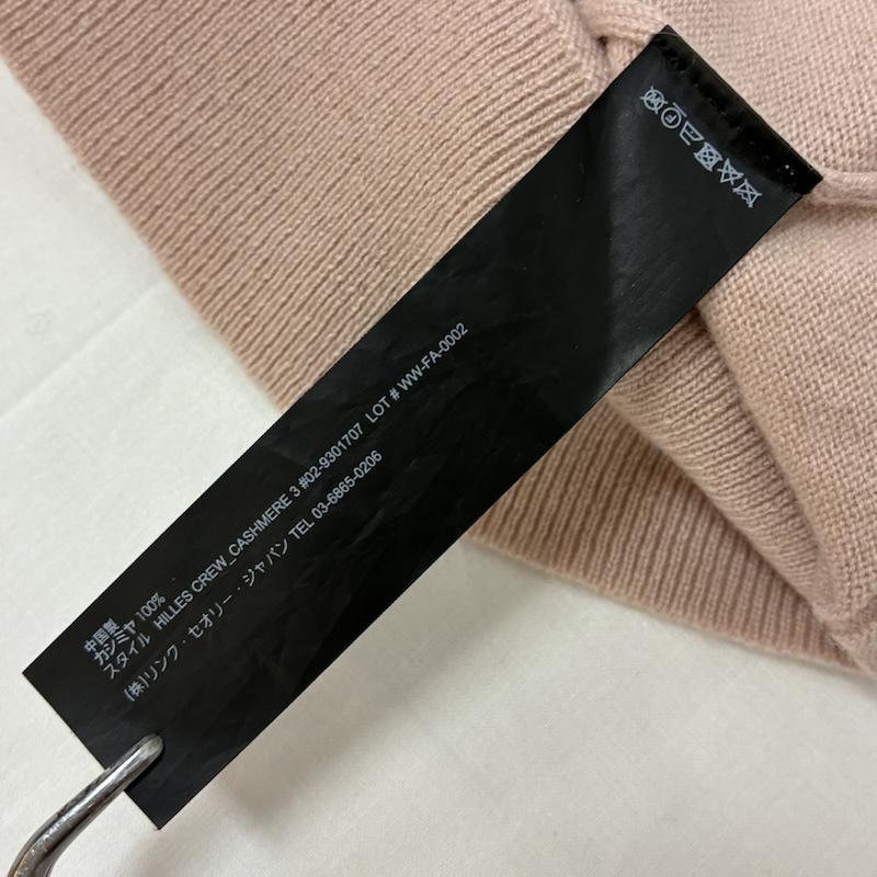 セオリー theory ニット、セーター 長袖 カシミヤ 100% クルーネック ニット セーター M レディース USED 古着 中古 50167851