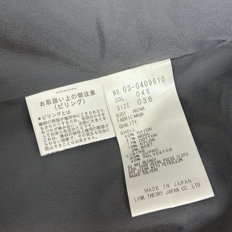セオリーリュクス theory luxe コート コート一般 ノーカラー フリンジ パイピング ラメ コート 38 レディース USED 古着 中古 50167859