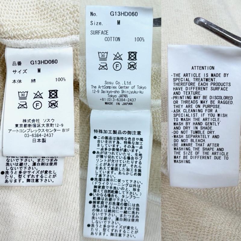 ミハラヤスヒロ MIHARAYASUHIRO パーカー 長袖 KAMIYA カミヤ 24AW ロープ ブリーチ ジップアップ フーディー パーカー フェード ファイヤーパターン G13HD060 日本製 M プリント X ダメージ加工 アイボリー / アイボリー / X 黄 / イエロー / yellow X 黒 / ブラック / black メンズ USED 古着 中古 50168137