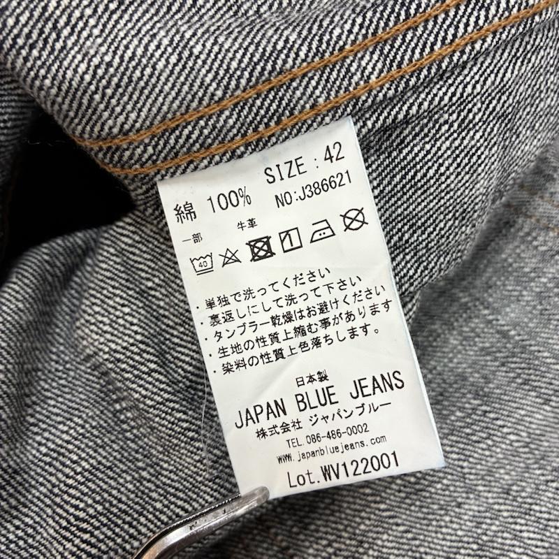 ジャパンブルージーンズ JAPAN BLUE JEANS ジャケット、上着 ジャンパー、ブルゾン 16.5oz コートジボワール コットン セルヴィッチ 2nd タイプ デニムジャケット J386621 42 メンズ USED 古着 中古 50168485