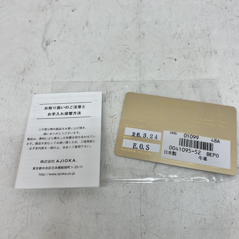 エポイ Epoi ショルダーバッグ ショルダーバッグ シキ 2WAY ボックス ショルダーバッグ - 橙 / オレンジ / orange レディース USED 古着 中古 50168497