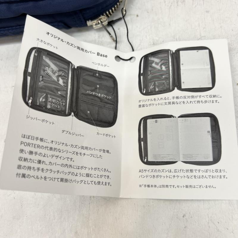 ポーター PORTER ショルダーバッグ ショルダーバッグ ほぼ日刊イトイ新聞 コラボ TANKER タンカー ショルダー 手帳カバー - 紺 / ネイビー / navy メンズ USED 古着 中古 50168499