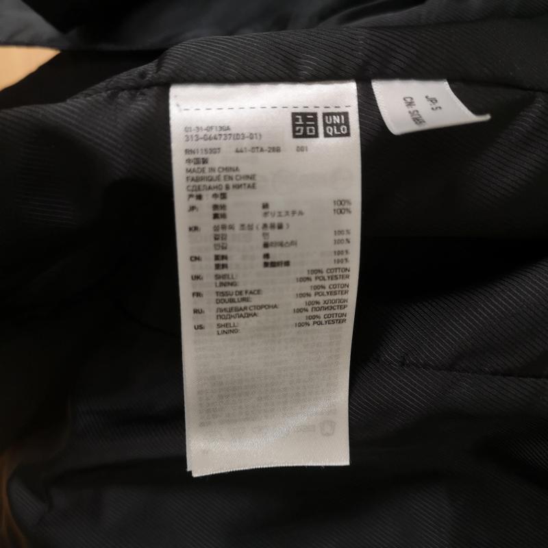 ユニクロ UNIQLO コート ピーコート エポレット ラペル ダブルブレスト ショート ピーコート S 紺 / ネイビー / navy メンズ USED 古着 中古 50168534
