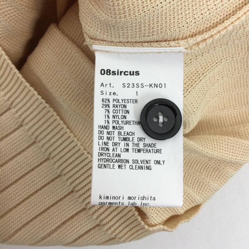 ゼロエイトサーカス 08sircus ポロシャツ 半袖 08 sircus 08 サーカス S23SS-KN01 半袖 ニット ポロシャツ 1 無地 ベージュ / ベージュ / beige メンズ USED 古着 中古 50168622