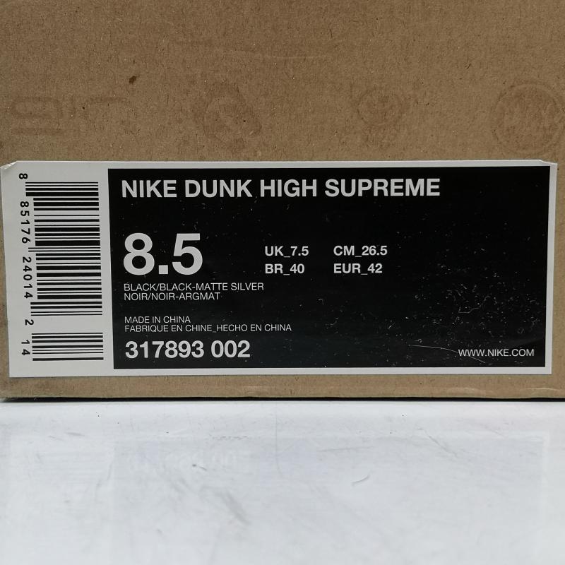 ナイキ NIKE スニーカー スニーカー DUNK HIGH SUPREME 08 LE POLKA DOT ハイカット スニーカー 317893-002 26.5cm 黒 / ブラック / black メンズ USED 古着 中古 50168772
