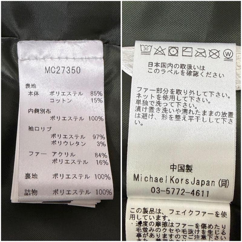 マイケルコース MICHAEL KORS ジャケット、上着 ジャンパー、ブルゾン Benson Faux Fur Trim Woven Parka MC27350 中綿 コート S 無地 カーキ / カーキ / khaki メンズ USED 古着 中古 50168881