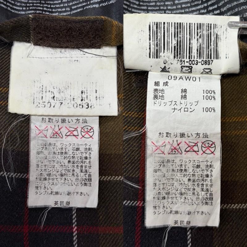 バーブァー Barbour ジャケット、上着 ジャケット、ブレザー 00s オイルドジャケット コーデュロイカラー ジップアップ ヴィンテージ フェード 英国製 - ワンポイント X ロゴ、文字 X 刺繍 カーキ / カーキ / khaki X オリーブグリーン / オリーブグリーン / X 茶 / ブラウン / brown メンズ USED 古着 中古 50168932