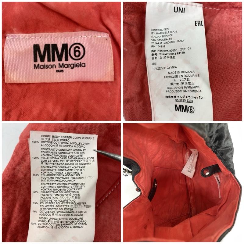 メゾン マルジェラ Maison Margiela ハンドバッグ ハンドバッグ S54WD0043 P4139 MM6 エムエムシックス ジャパニーズ パッチワーク バッグ ルーマニア製 21年 春夏コレクション 黒 / ブラック / black レディース USED 古着 中古 50169072
