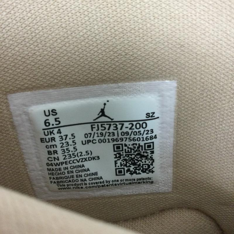 ナイキ NIKE スニーカー スニーカー エア ジョーダン 1 ブルックリン AIR JORDAN 1 BROOKLYN LEGEND OREWOOD fj5737-200 23.5cm ベージュ / ベージュ / beige レディース USED 古着 中古 50169089